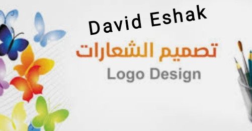 تصميم لوجو او شعار مقابل ١٠ دولار