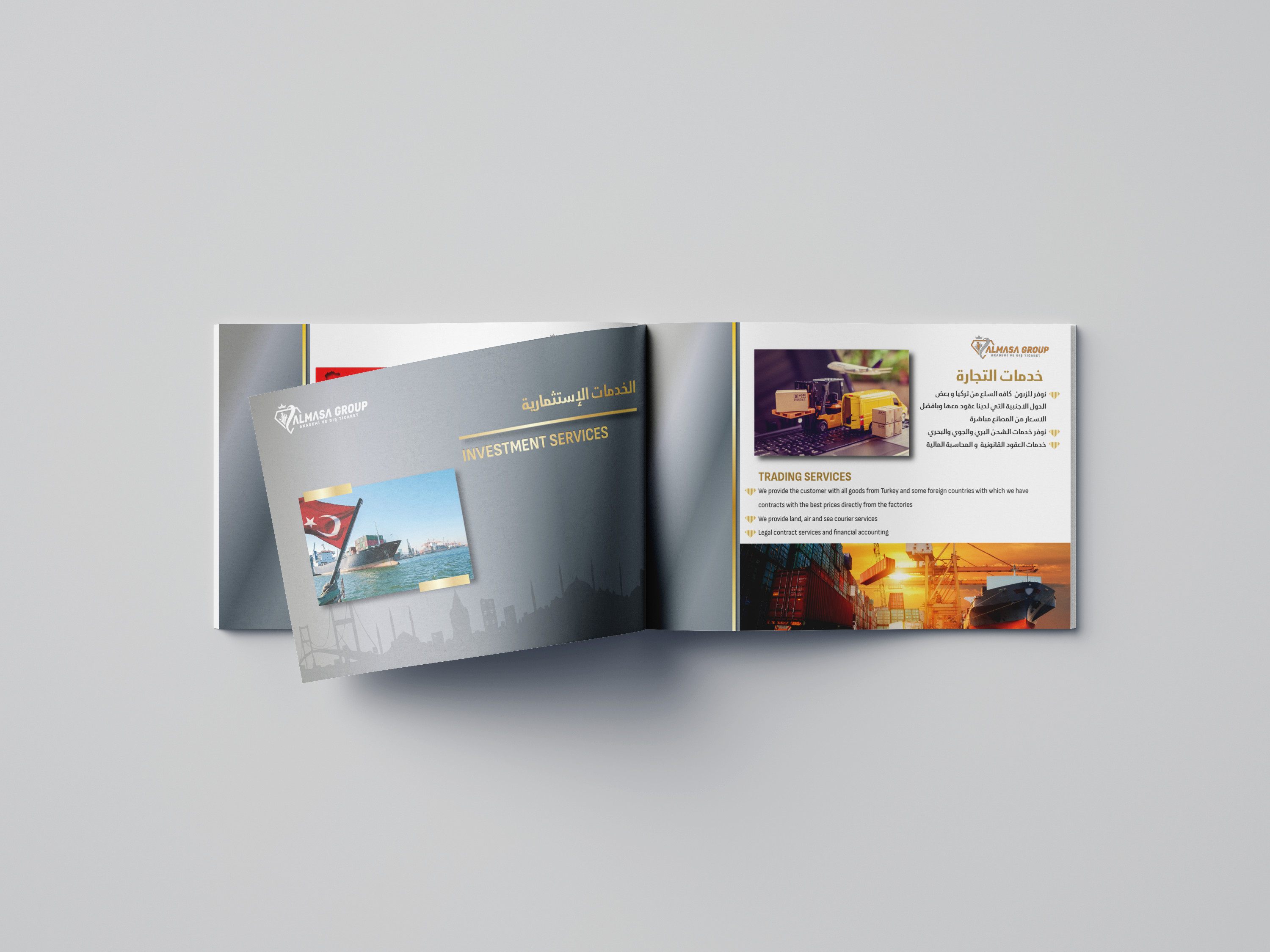 تصميم بروشور او فلاير او ملف تعريفي او بروفايل او رول اب