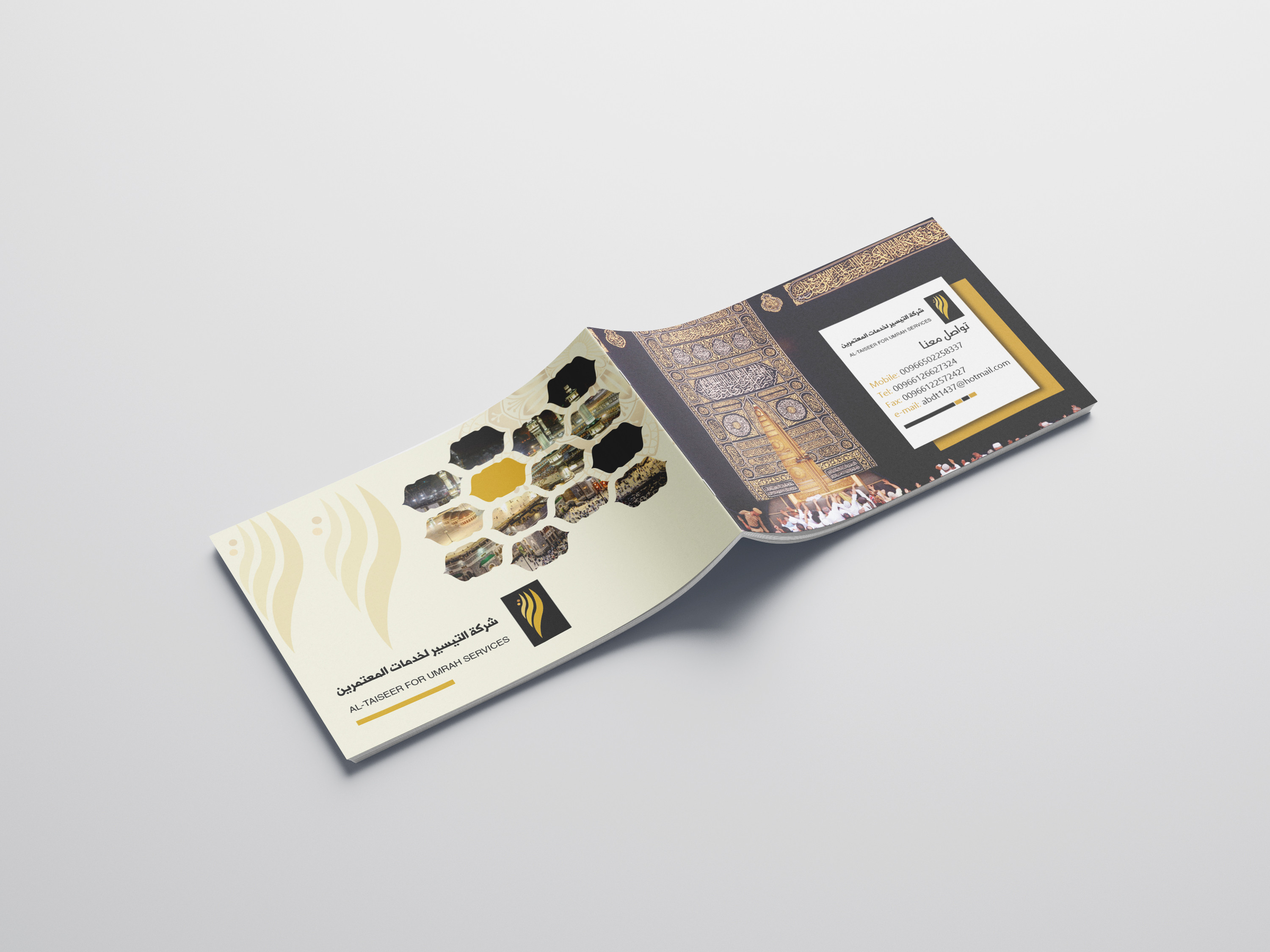 تصميم بروشور او فلاير او ملف تعريفي او بروفايل او رول اب