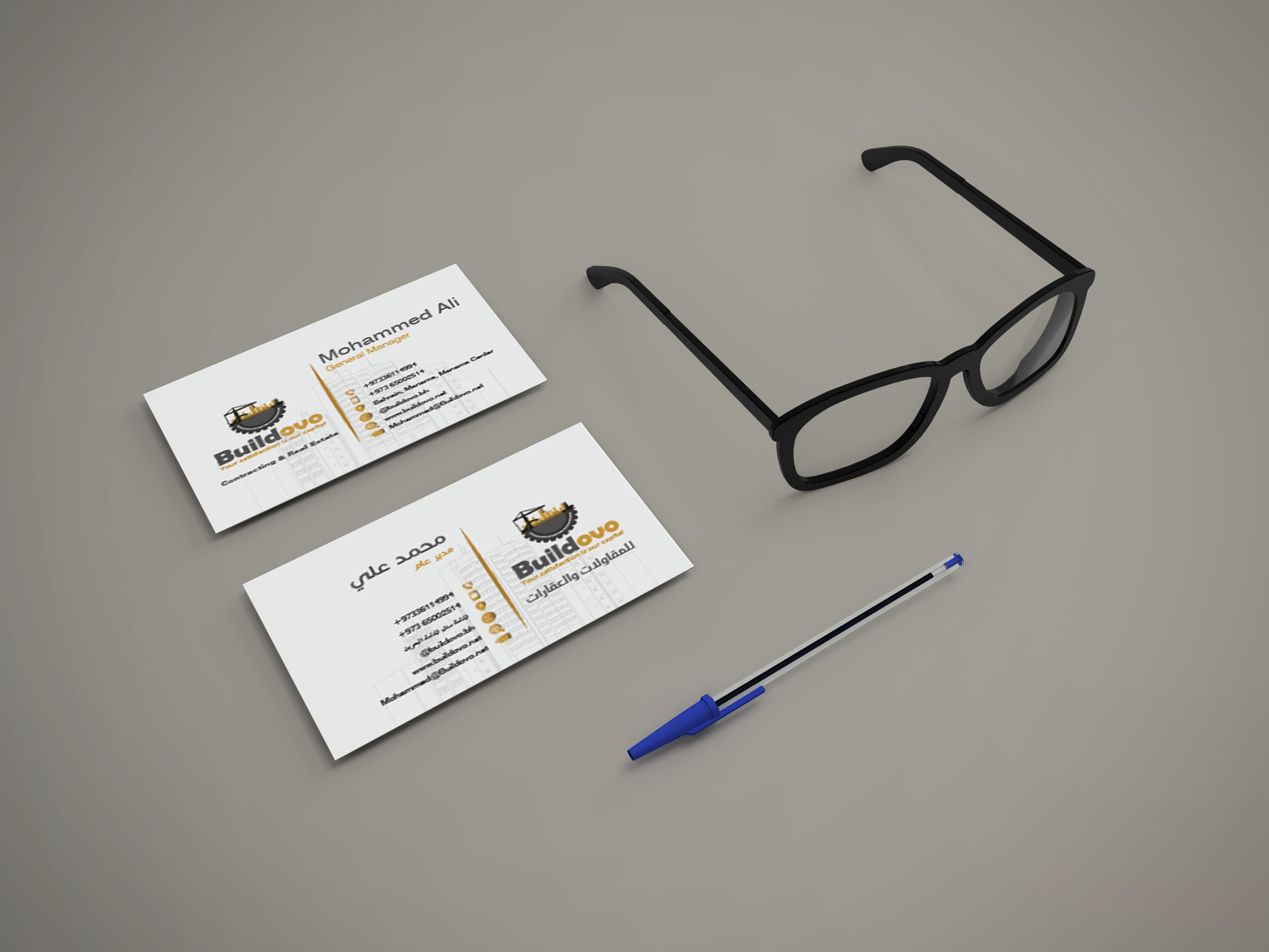 تصميم كارت شخصي او بيزنيس كارت - كارت اعمال- بطاقة اعمال