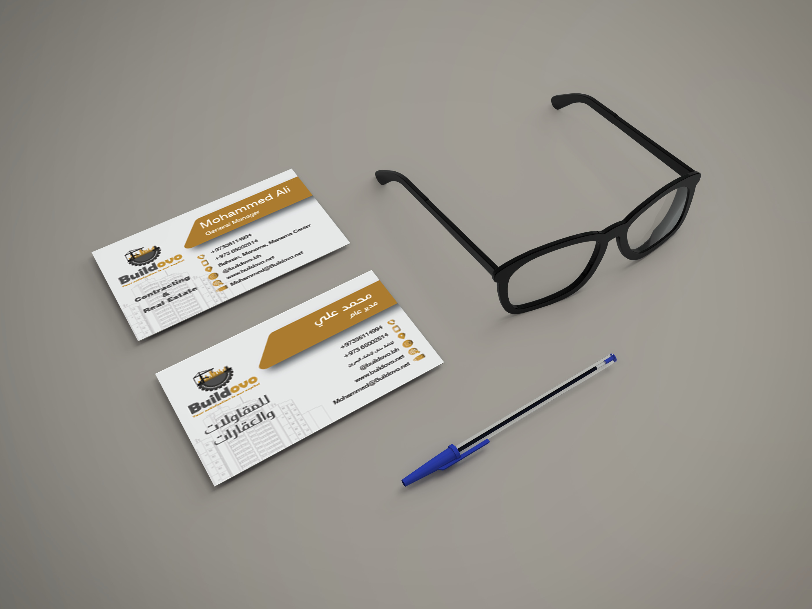 تصميم كارت شخصي او بيزنيس كارت - كارت اعمال- بطاقة اعمال