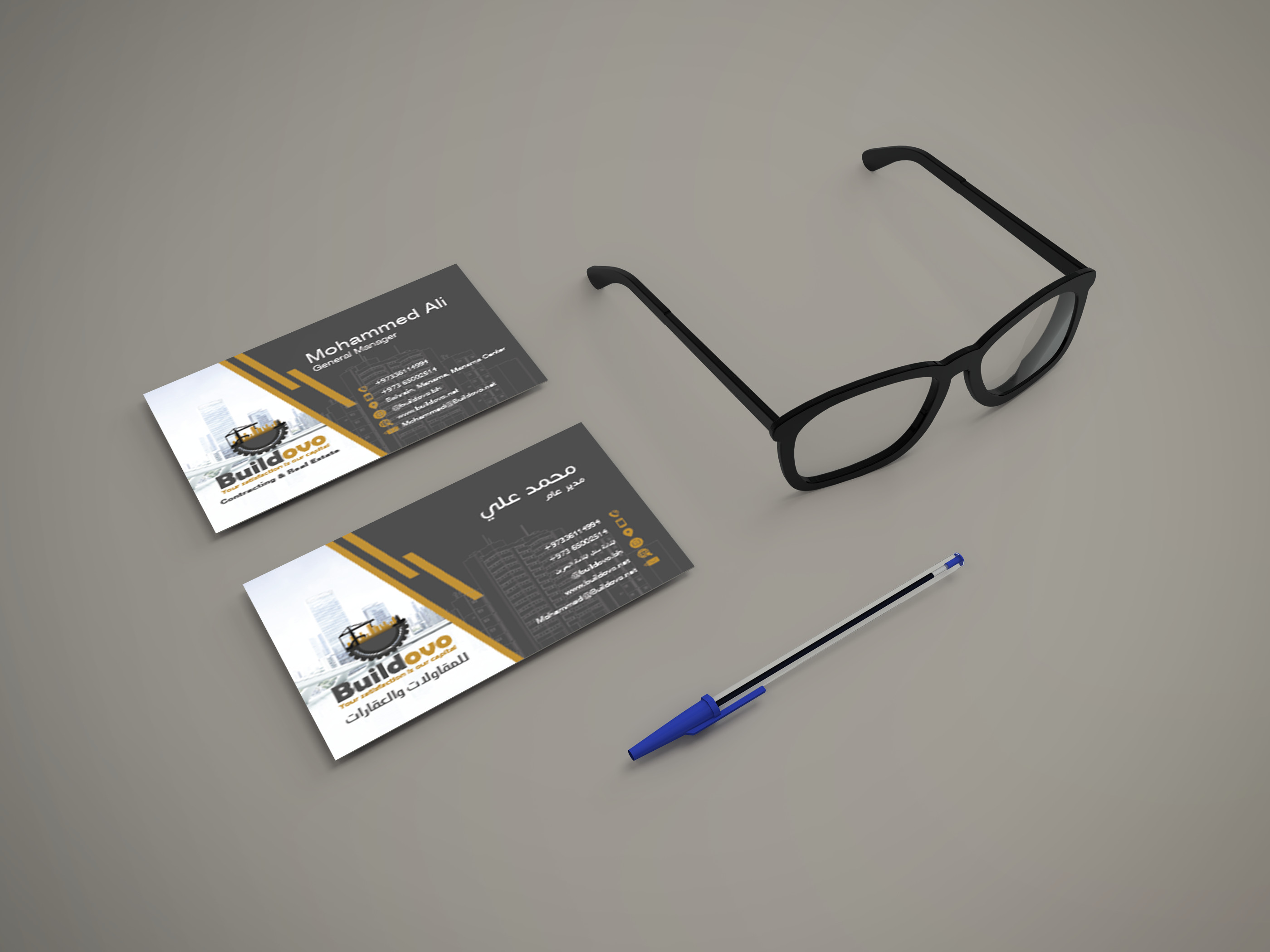 تصميم كارت شخصي او بيزنيس كارت - كارت اعمال- بطاقة اعمال