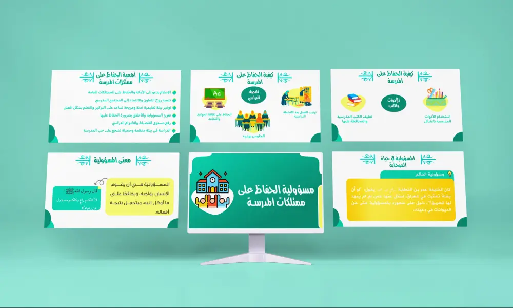 تصميم عرض تقديمي احترافي عبر (PowerPoint, Canva, Google Slide)