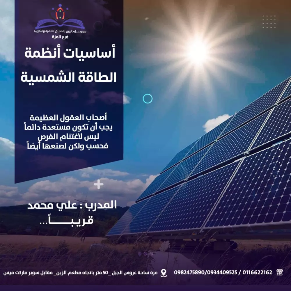 تصميم إعلانات سوشيل ميديا