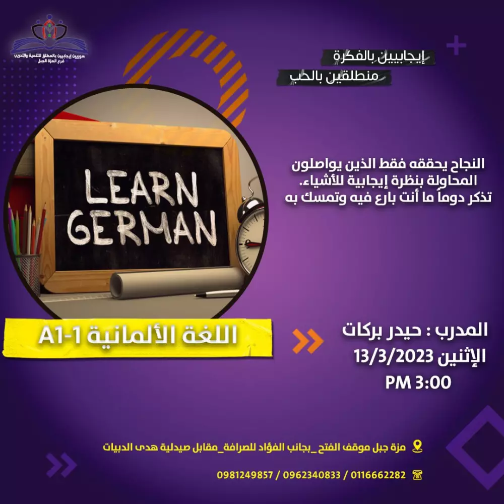 تصميم إعلانات سوشيل ميديا