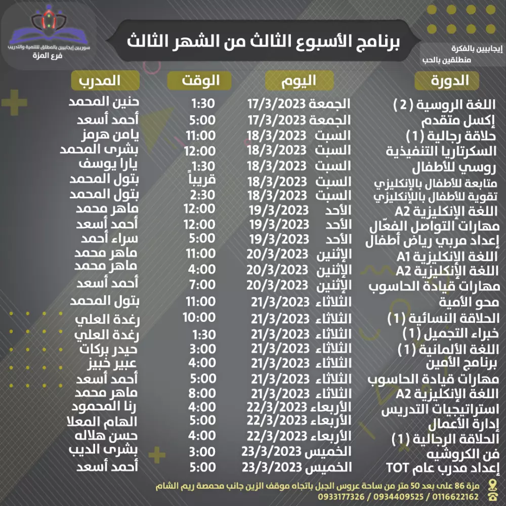 تصميم إعلانات سوشيل ميديا