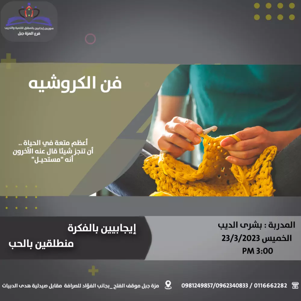 تصميم إعلانات سوشيل ميديا