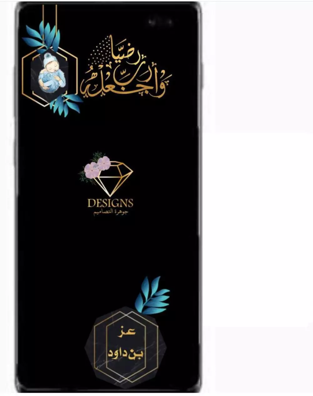 تصميم فلاتر سناب شات