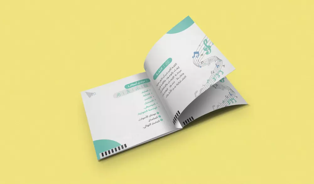 تصميم بروفايل شركة احترافي