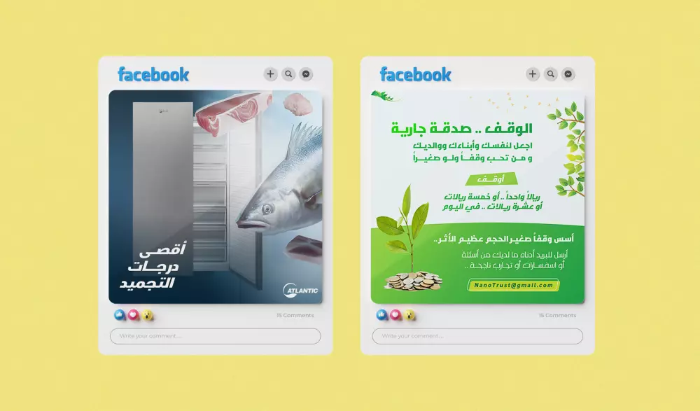 تصاميم سوشال ميديا احترافية