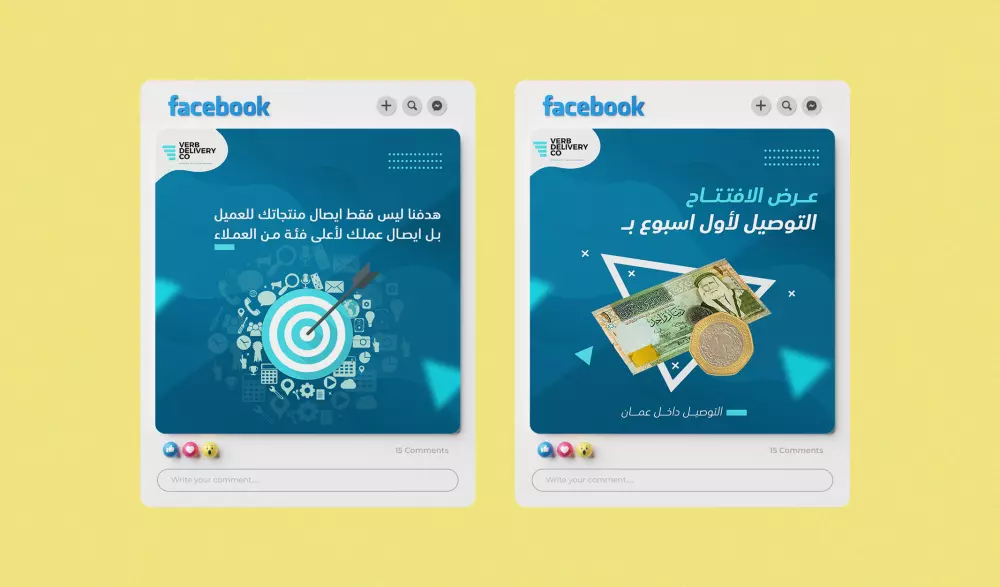 تصاميم سوشال ميديا احترافية