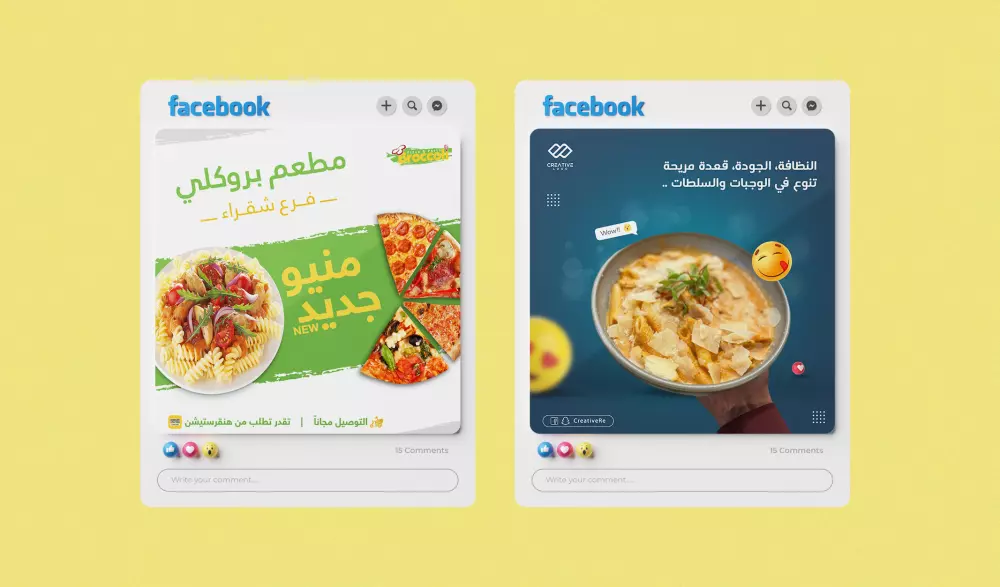 تصاميم سوشال ميديا احترافية