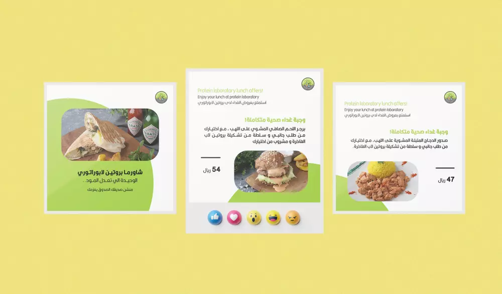 تصاميم سوشال ميديا احترافية