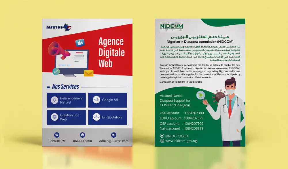 تصميم بروشور وفلاير احترافي