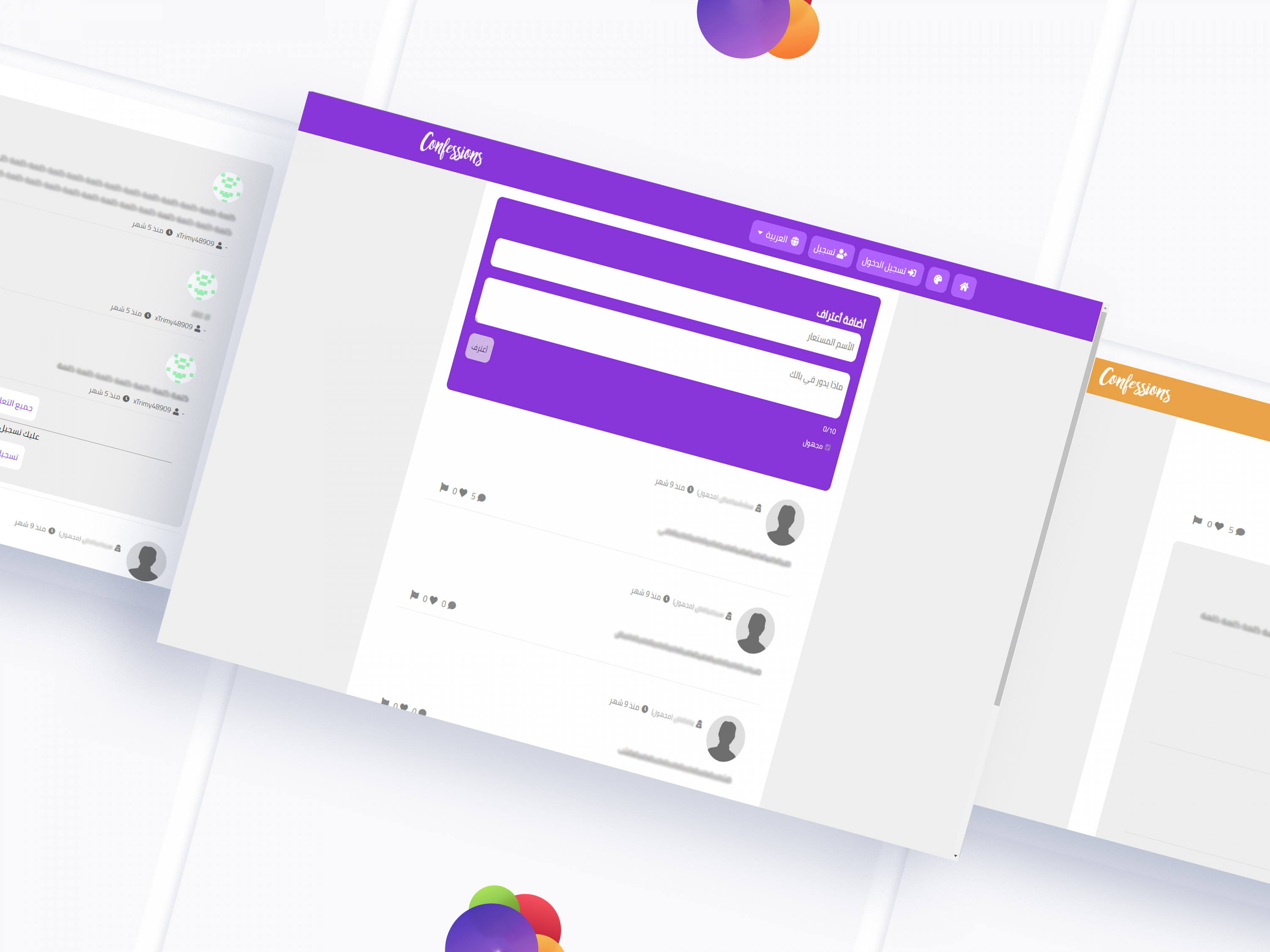 سأقوم بعمل موقع الكتروني خاص بك