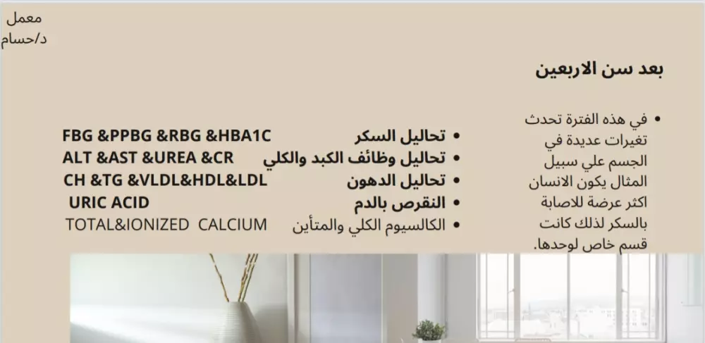 عروض تقديمية جذابة وراقية