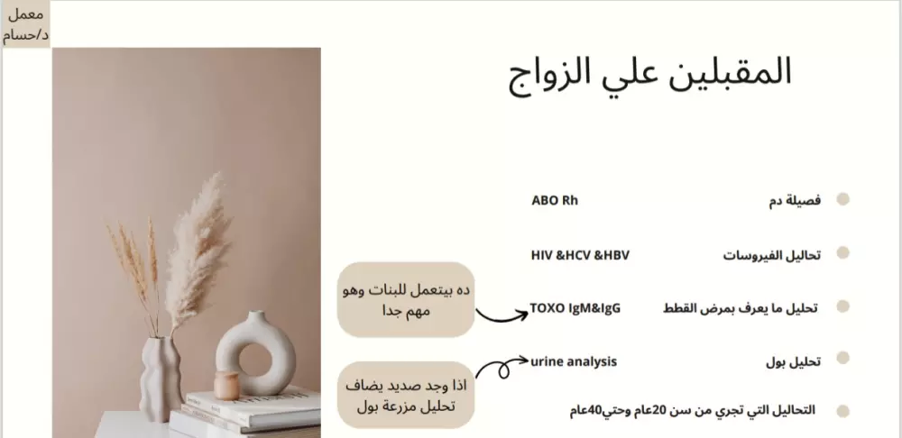 عروض تقديمية جذابة وراقية