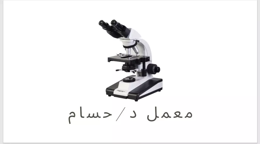 عروض تقديمية جذابة وراقية