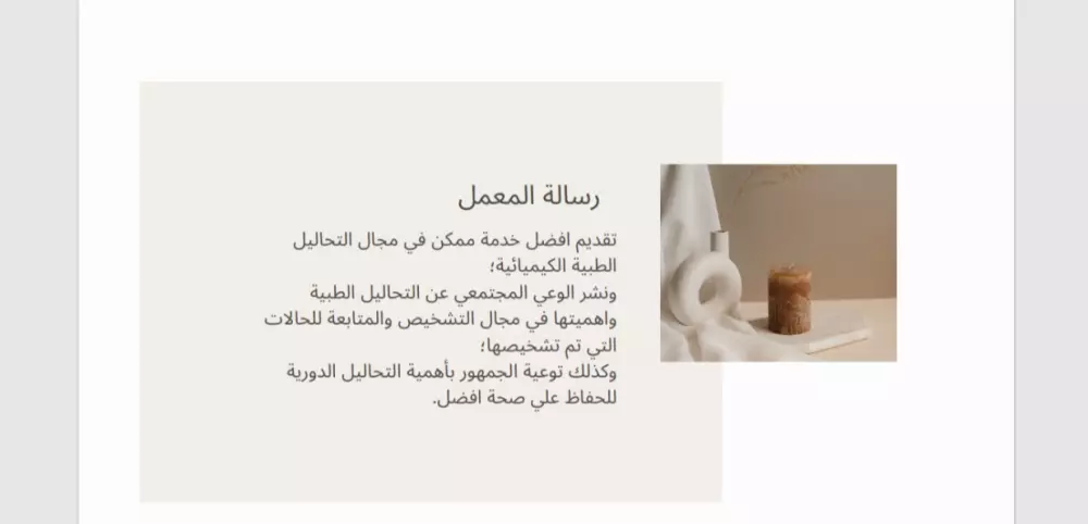 عروض تقديمية جذابة وراقية