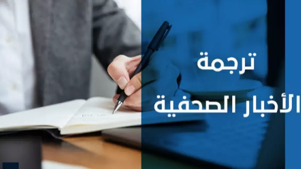 800 كلمه للترجمه من العربيه للانجليزيه او العكس