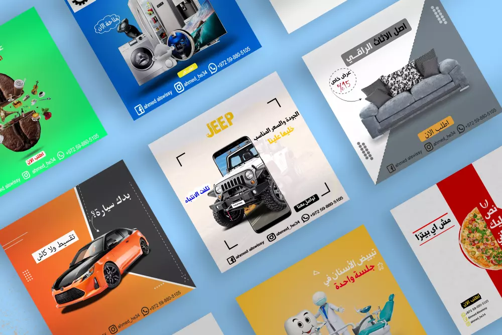 تصميم 3 بوستات احترافية للسوشيال ميديا وفق طلبك