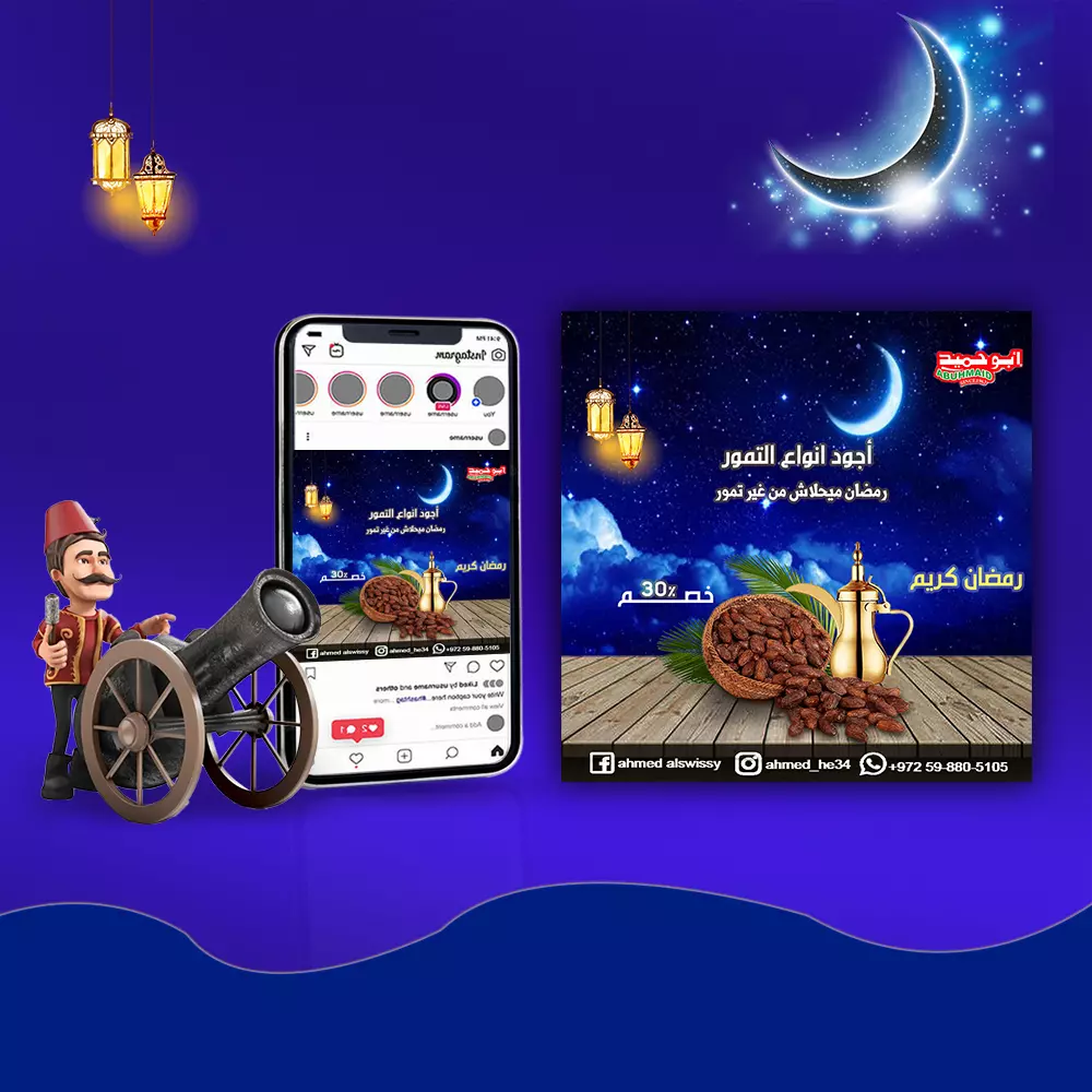 تصميم 3 بوستات احترافية للسوشيال ميديا وفق طلبك