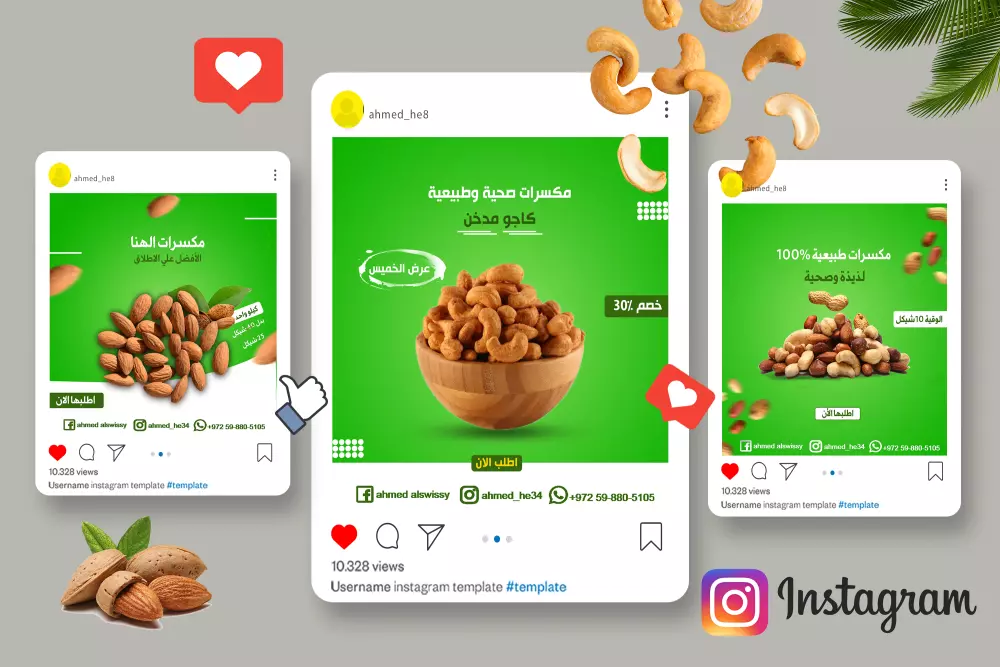 تصميم 3 بوستات احترافية للسوشيال ميديا وفق طلبك