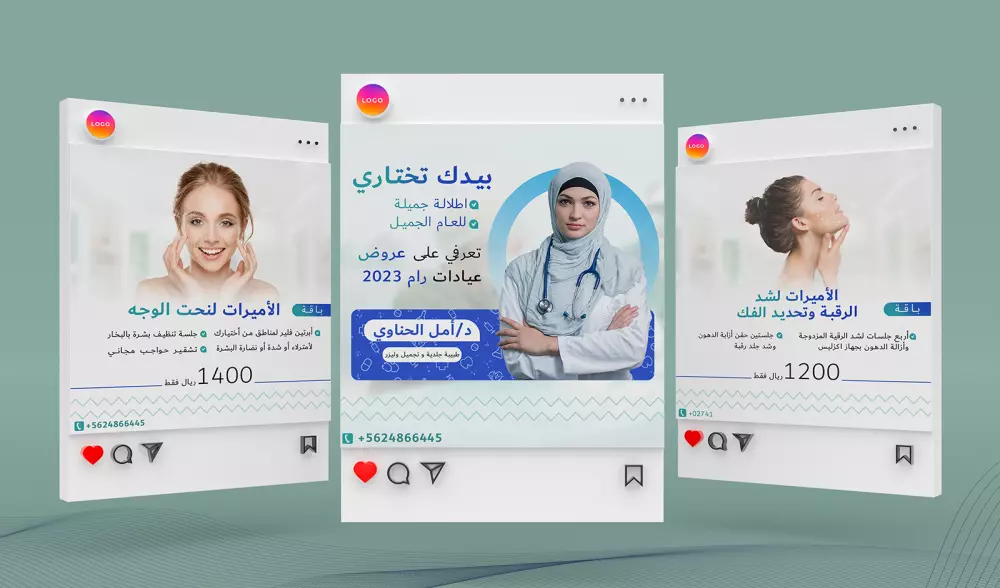 تصميم البنرات الإعلانية (سوشيال ميديا) بكل المقاسات