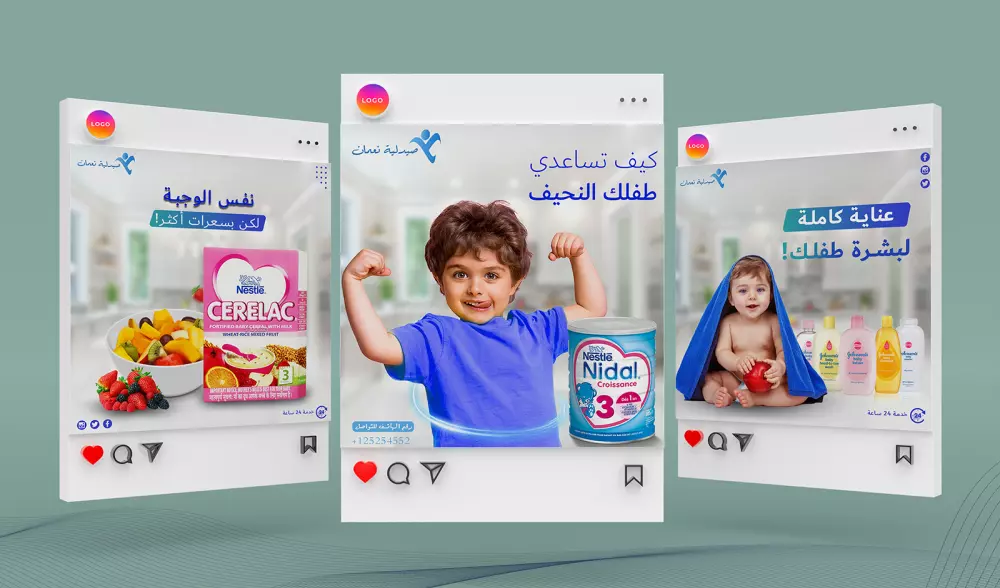 تصميم البنرات الإعلانية (سوشيال ميديا) بكل المقاسات