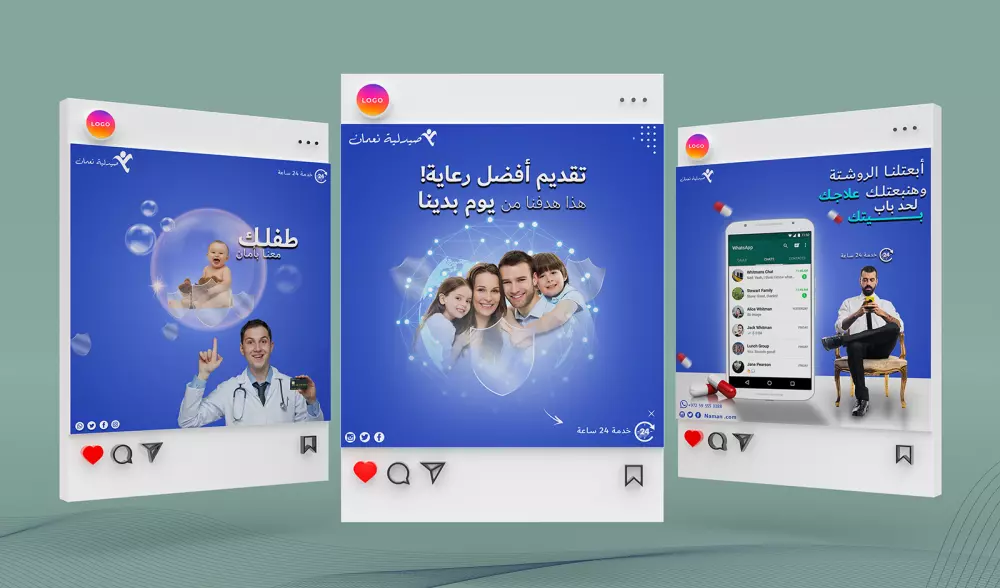 تصميم البنرات الإعلانية (سوشيال ميديا) بكل المقاسات