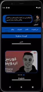 انشاء تطبيقات اندرويد