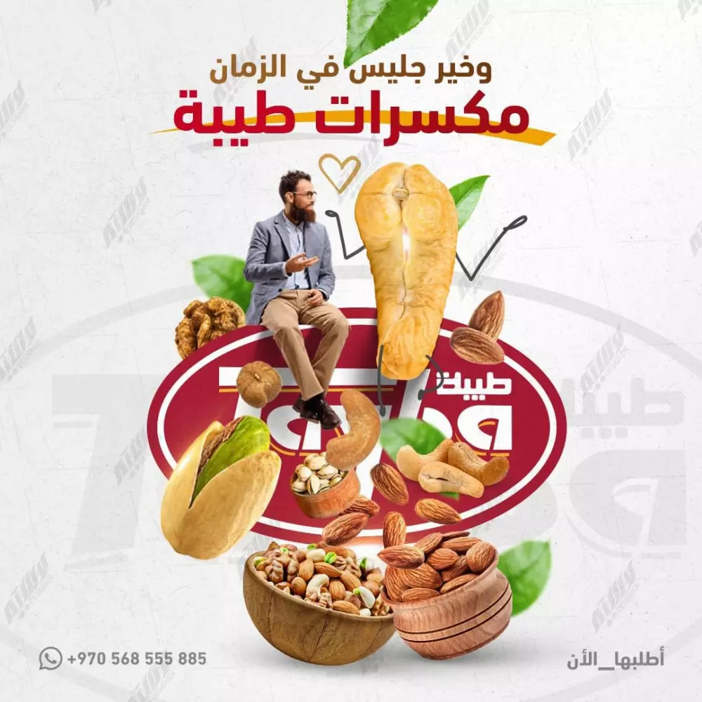 تصاميم سوشيال ميديا