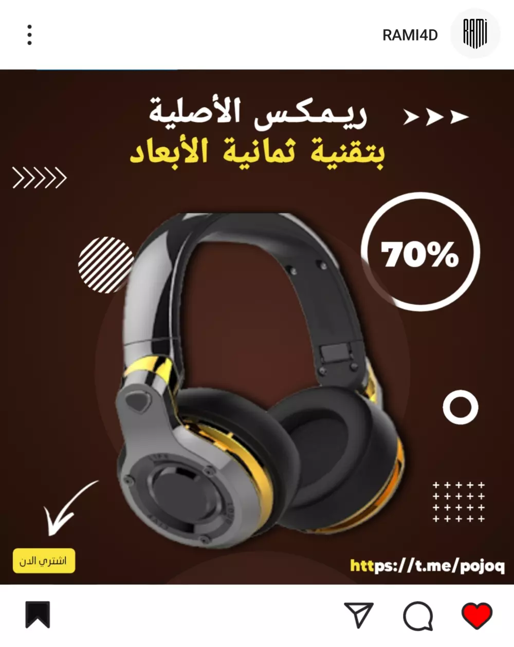 تصميم بوستات وبنرات سوشيال ميديا