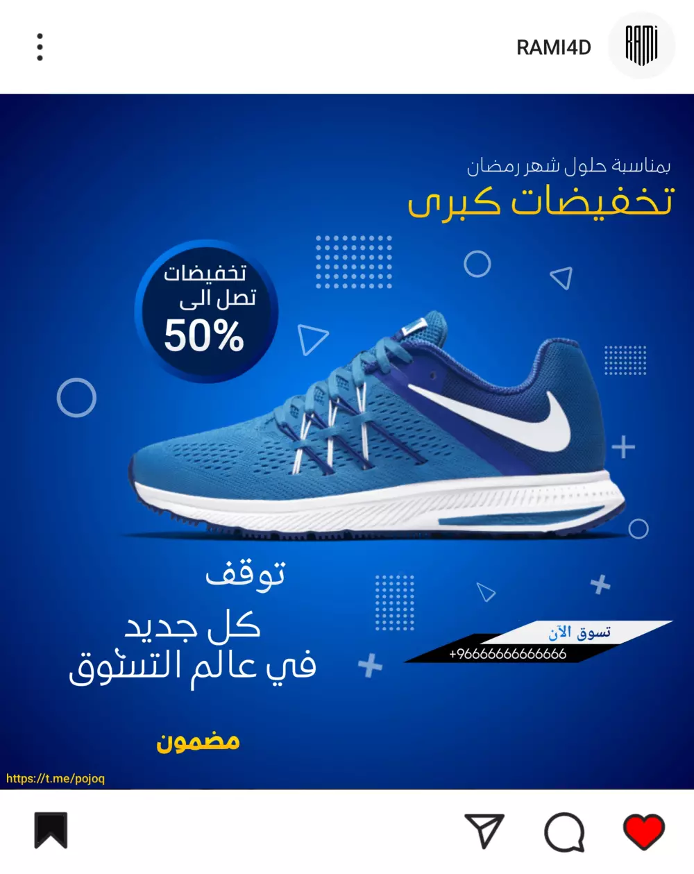 تصميم بوستات وبنرات سوشيال ميديا