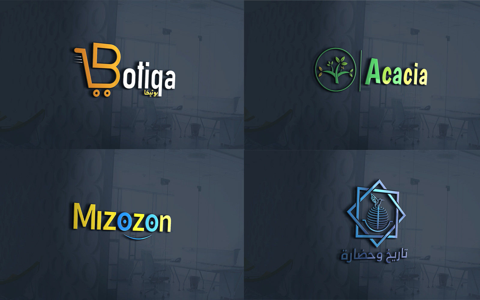 تصميم شعار إحترافي مميزة