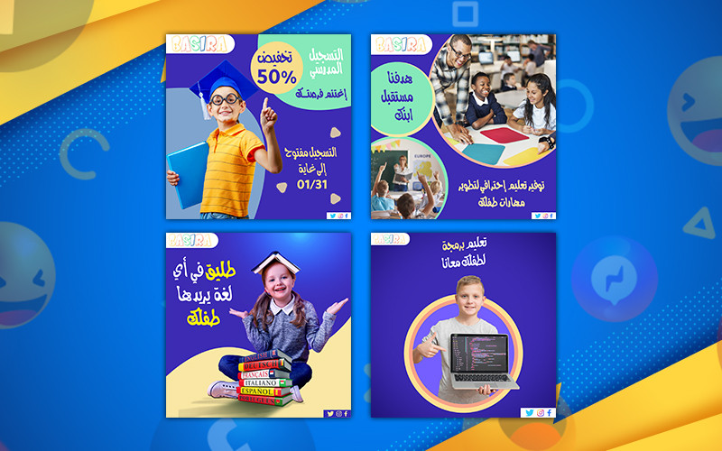 تصميم بوست أو إعلان سوشيال ميديا إحترافي