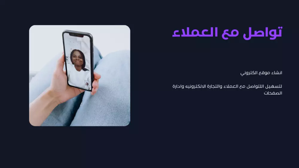 تصميم موقع بلوجر