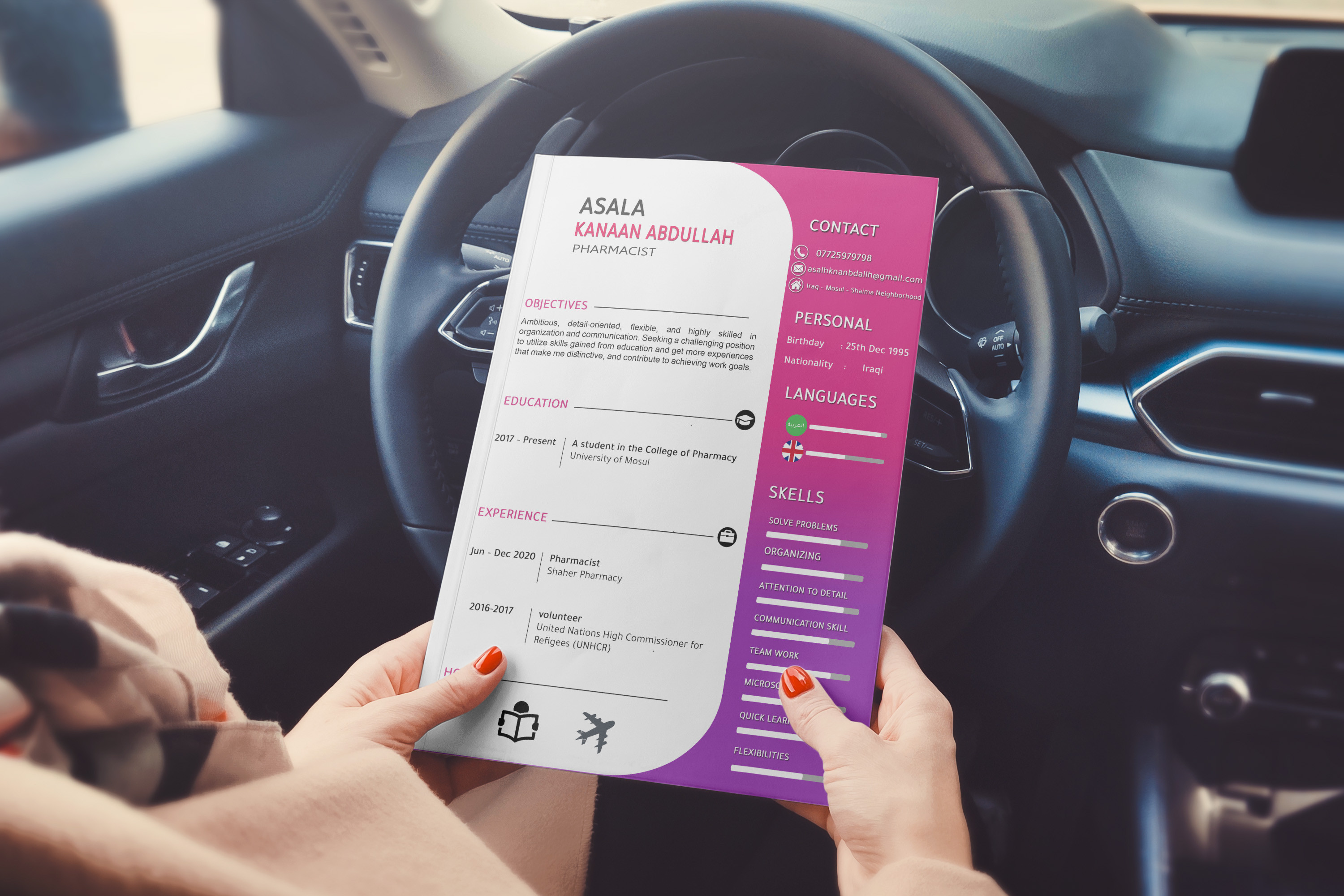 سوف اقوم بعمل سيرة ذاتية أحترافية CV وأنيقة