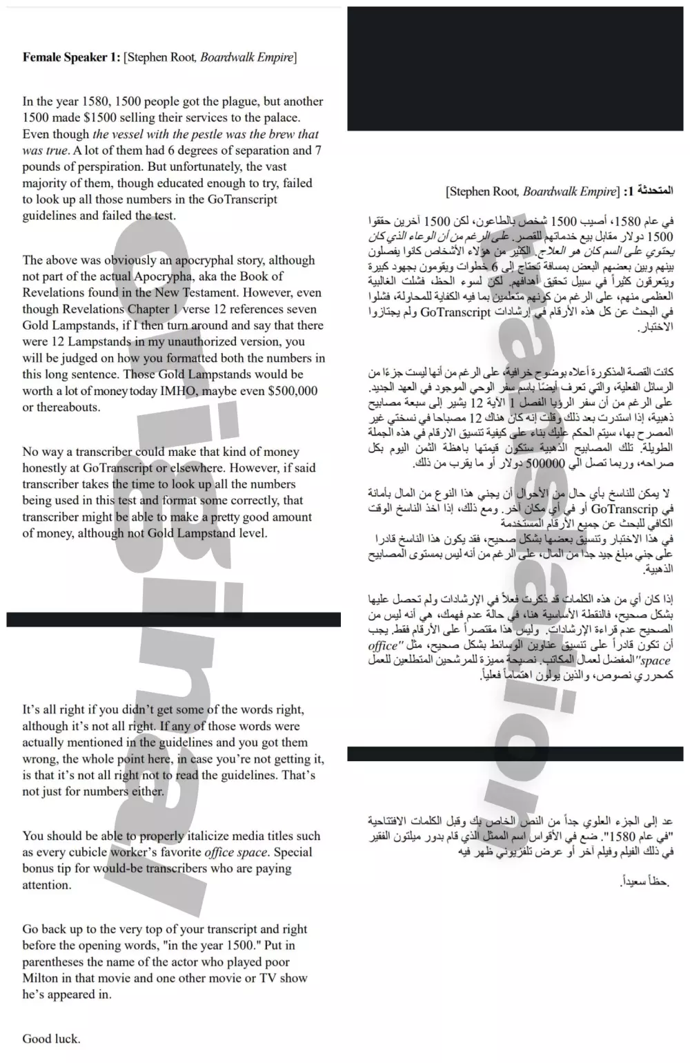 تفريغ  احترافي (للفيديوهات و الملفات الصوتيه والصور) باللغة العربية و اللغة الإنجليزية وتحويله الي نص مكتوب ( ملف word او pdf )