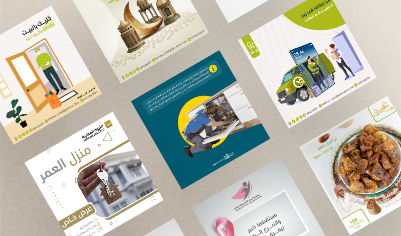 تصميم اعلانات سوشيال ميديا (social media) بصورة احترافية