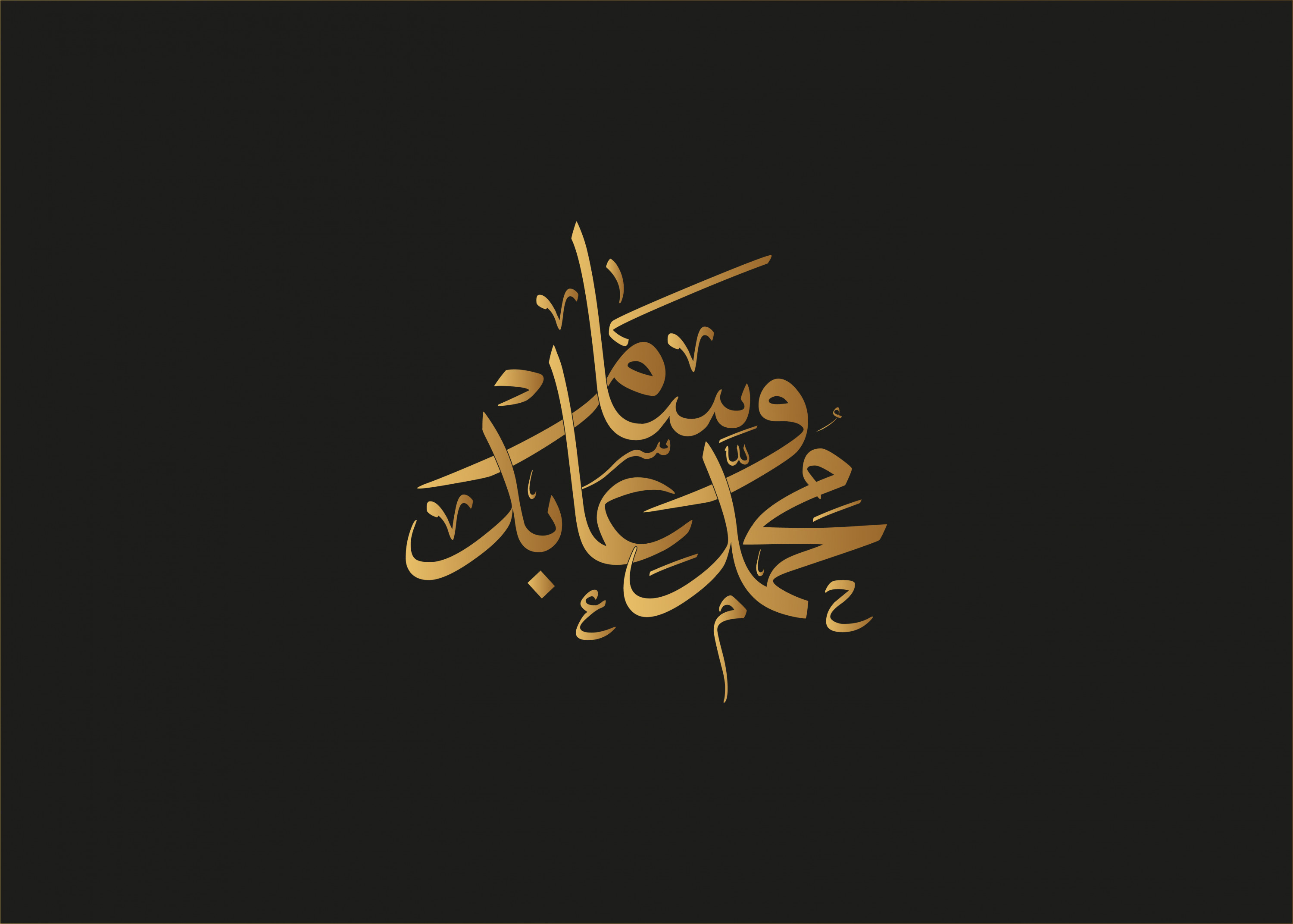 كتابة الأسماء والعناوين بالخط العربي الاصيل باحتراف