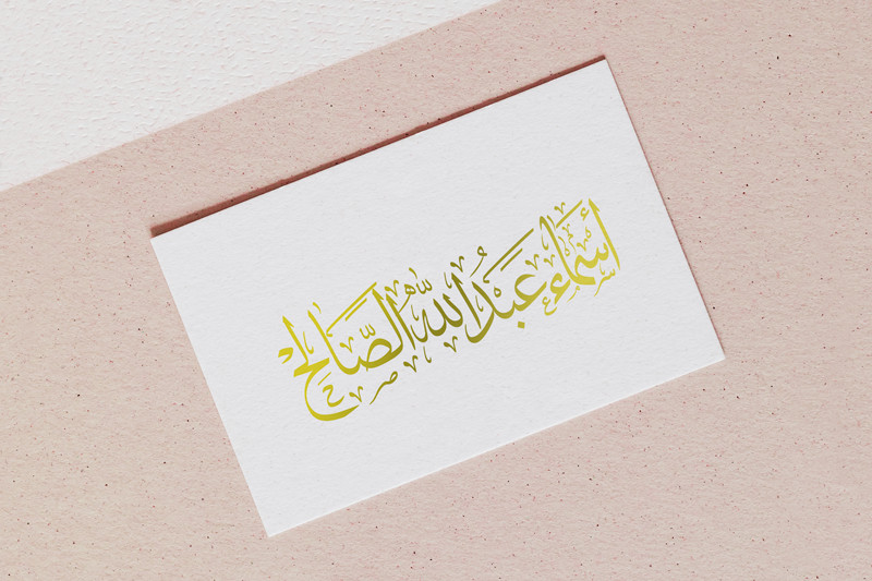 كتابة الأسماء والعناوين بالخط العربي الاصيل باحتراف