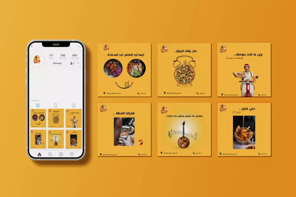 تصميم سوشيل ميديا احترافي