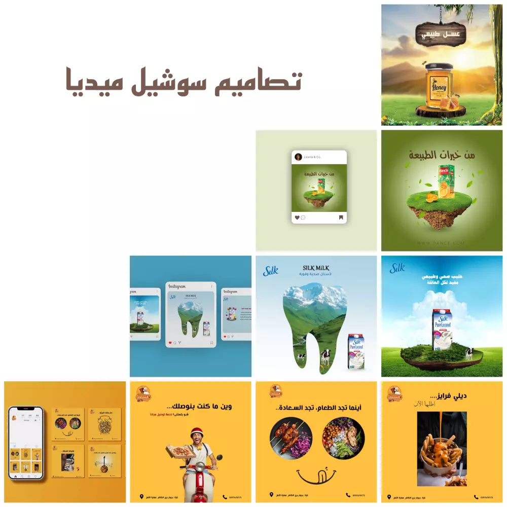 تصميم سوشيل ميديا احترافي