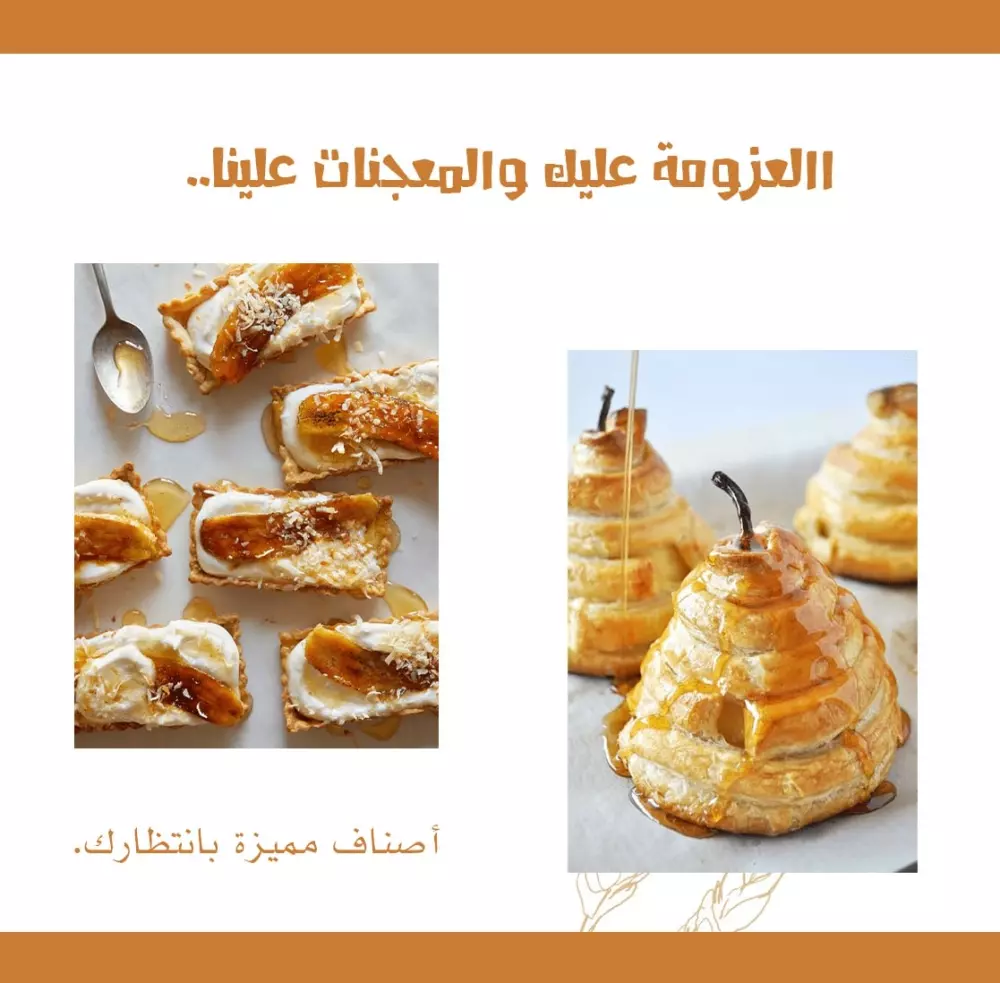 تصميم سوشيل ميديا احترافي