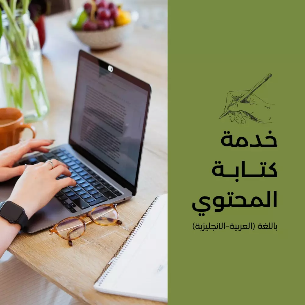 تصميم اعلانات لشركات