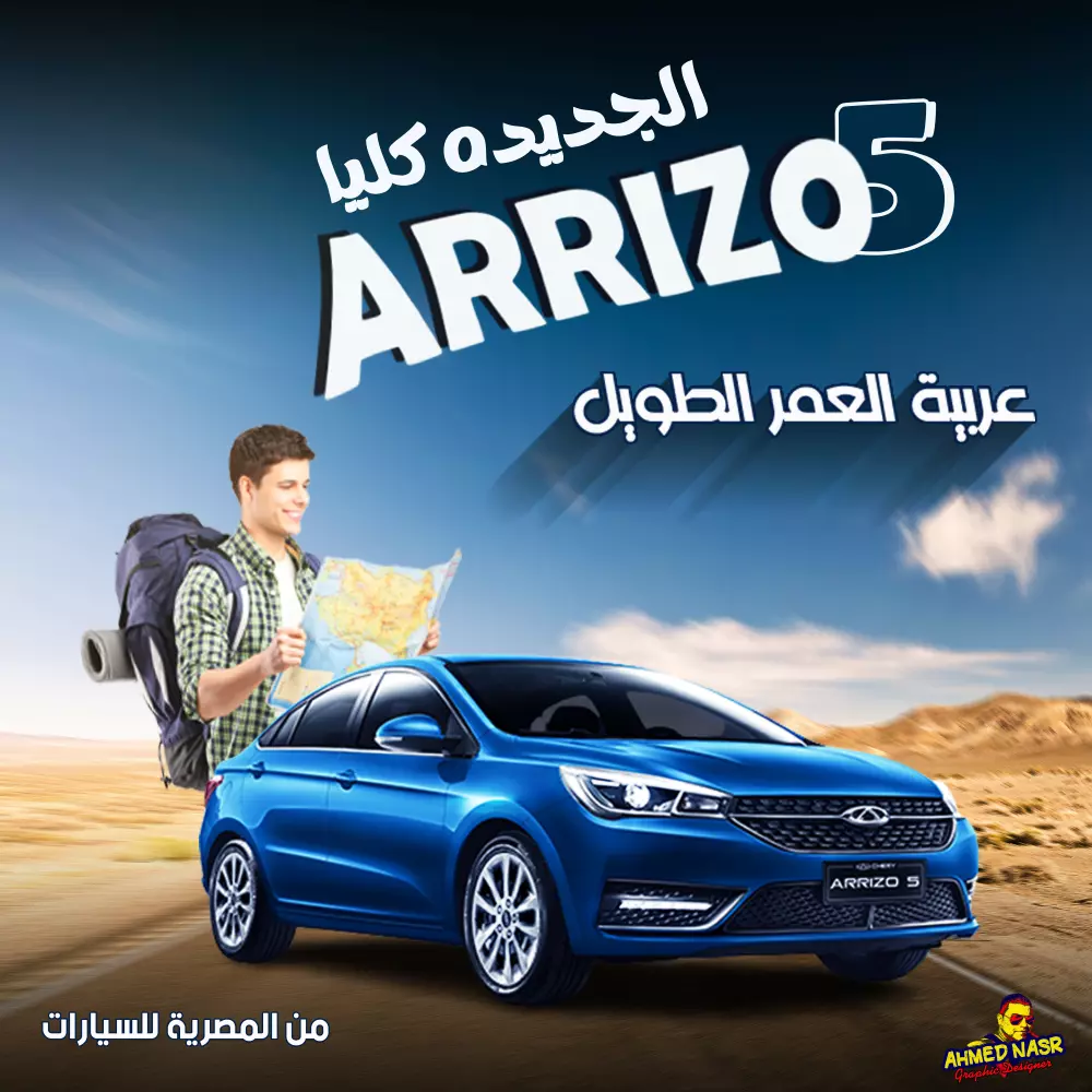 تصميم بوست (إعلان) فيسبوك احترافي يناسب مجال اعمالك ويجذب المزيد من المهتمين من العملاء