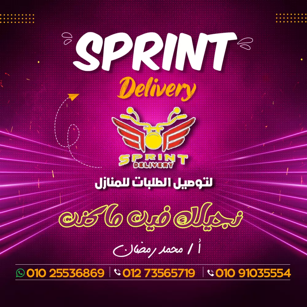 تصميم بوست (إعلان) فيسبوك احترافي يناسب مجال اعمالك ويجذب المزيد من المهتمين من العملاء