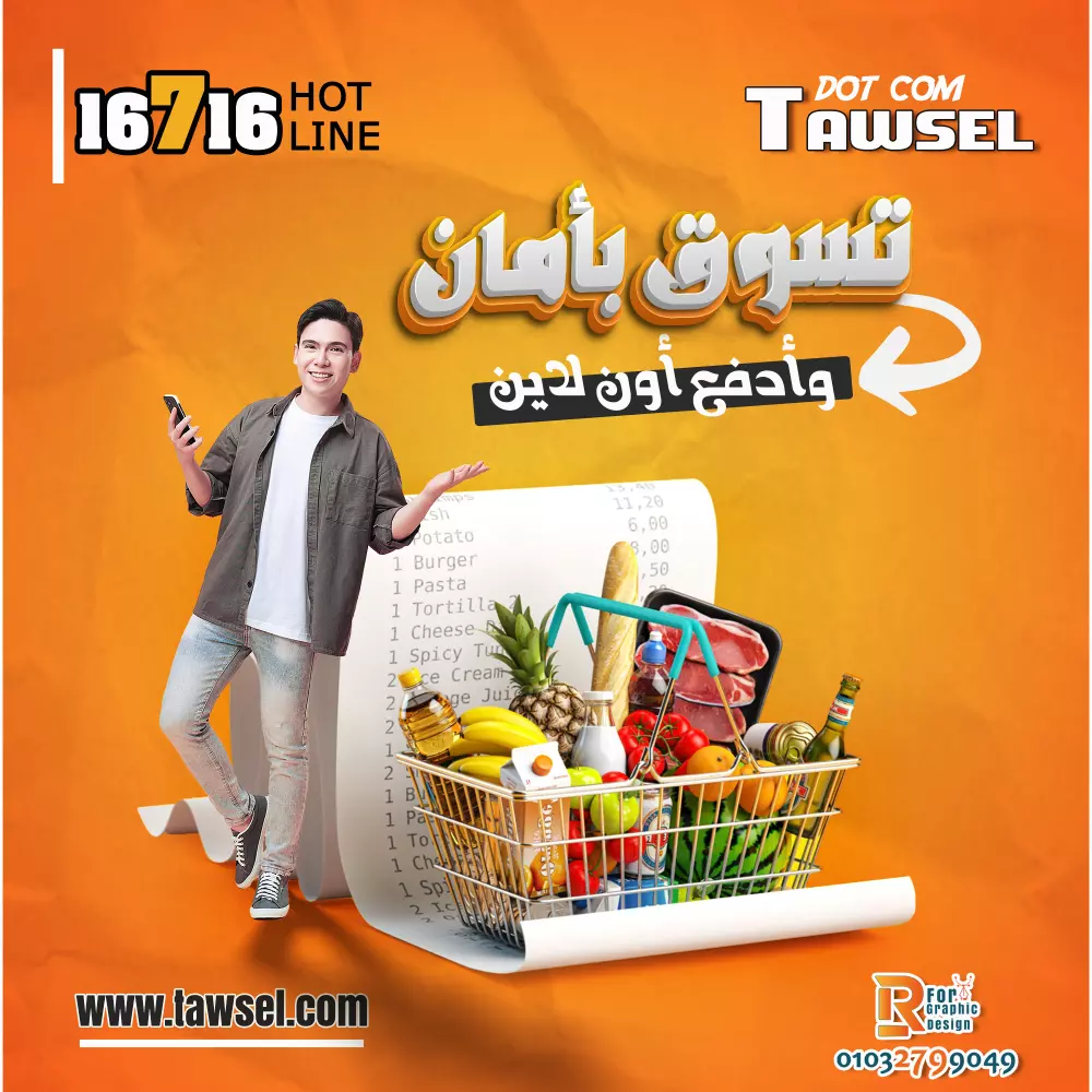 تصميم بوست (إعلان) فيسبوك احترافي يناسب مجال اعمالك ويجذب المزيد من المهتمين من العملاء