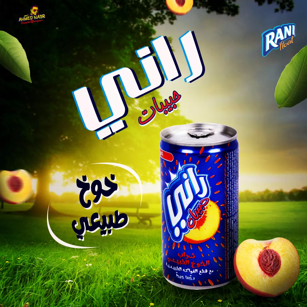 تصميم بوست (إعلان) فيسبوك احترافي يناسب مجال اعمالك ويجذب المزيد من المهتمين من العملاء